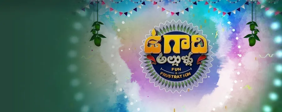 Ugadi Allulu 2019