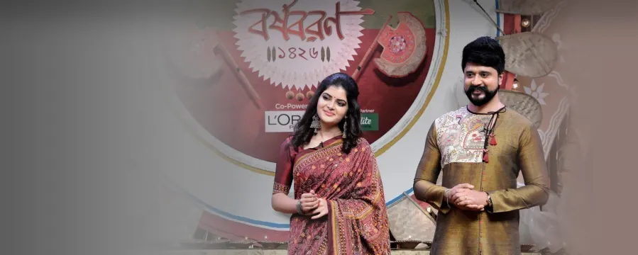 Borsho Boron 2019