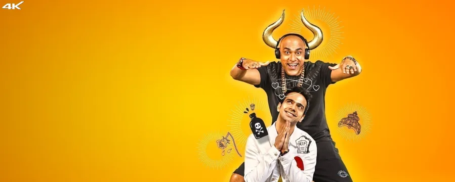Bhoot Purva Bhoot Purva