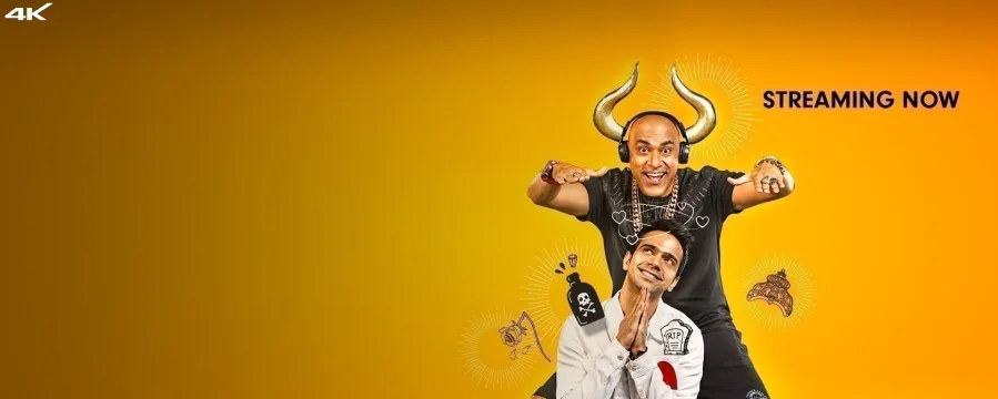 Bhoot Purva Bhoot Purva