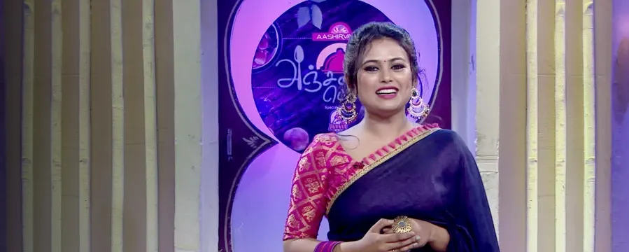 Anjarai Petti