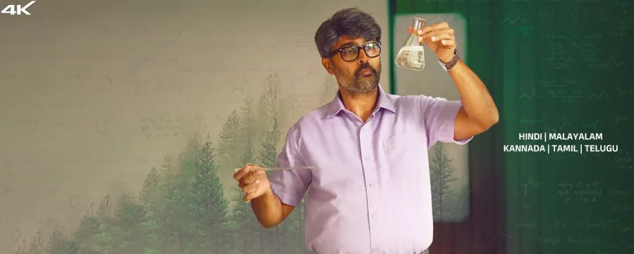Thiravam Thiravam