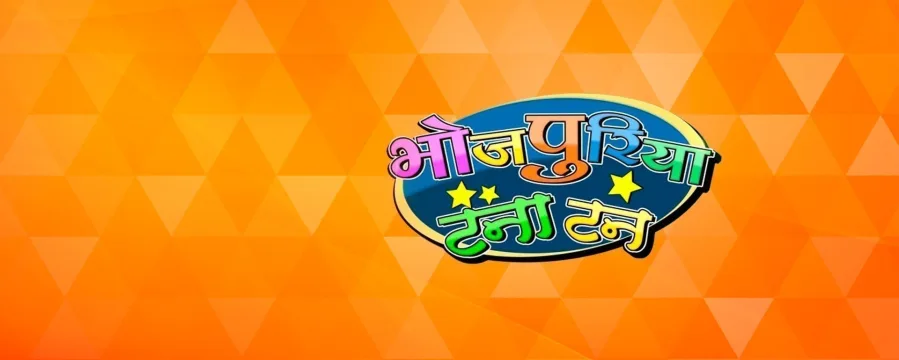 Bhojpuriya Tan Tanatan