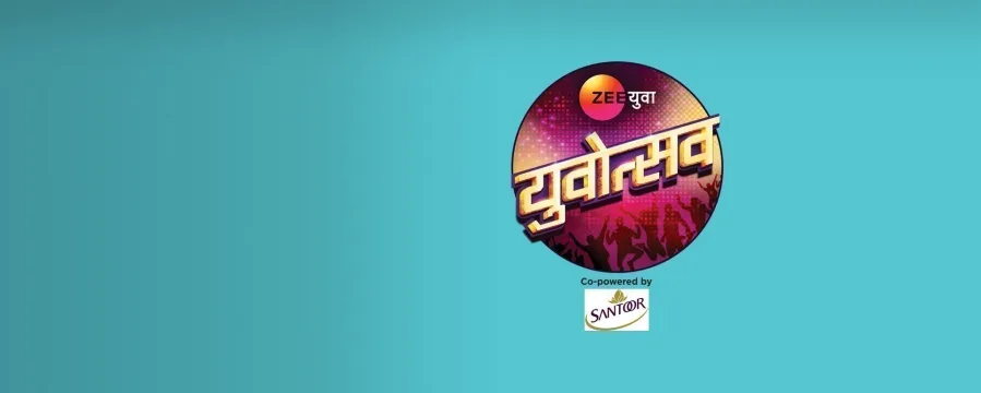 Yuvotsav 2019