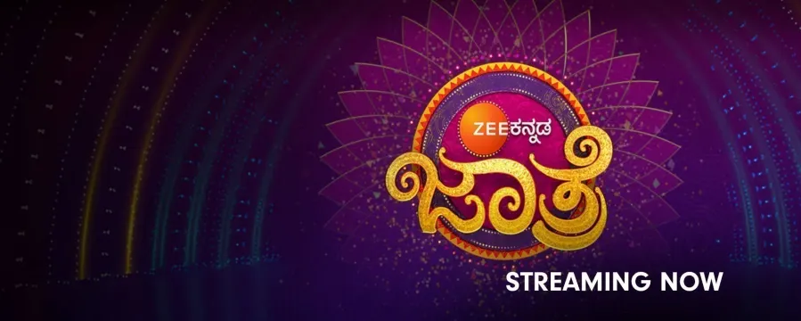 ZEE Kannada Gattimela Jathre ZEE Kannada Gattimela Jathre