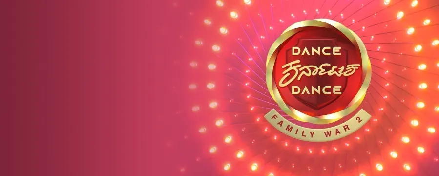 Dance Karnataka Dance Family War Season 2 Dance Karnataka Dance Family War Season 2