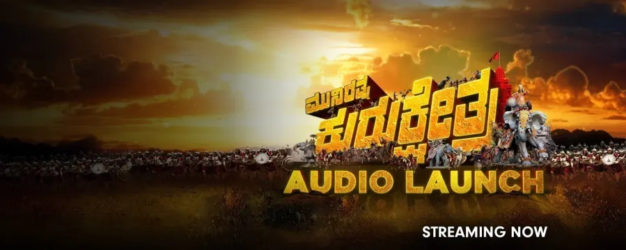 Kurukshetra Audio Launch