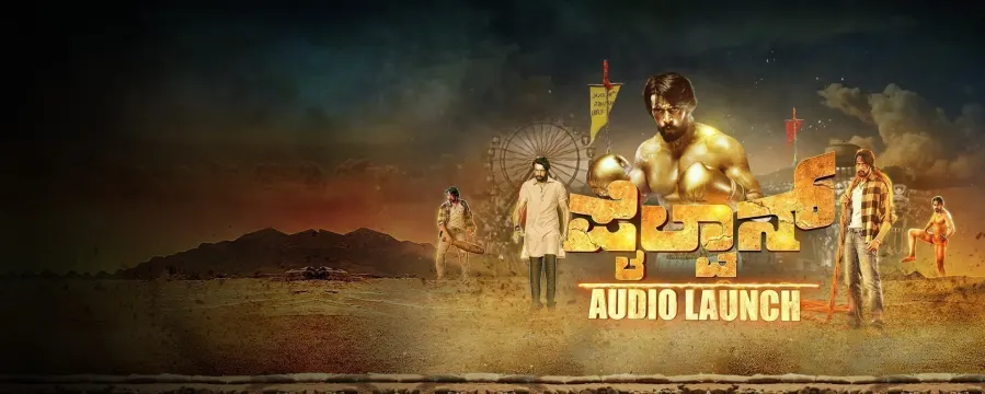 Pailwaan Audio Launch