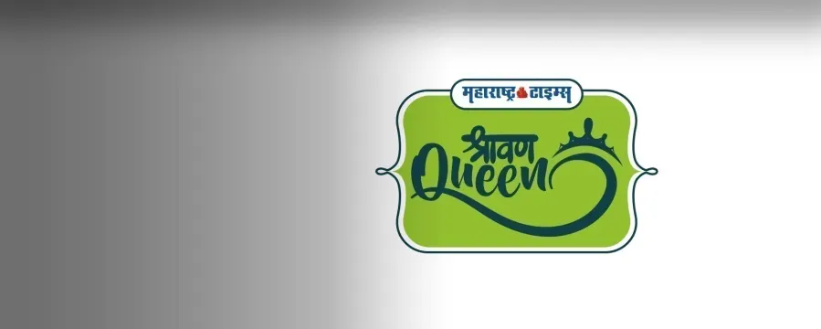 Shravan Queen 2019
