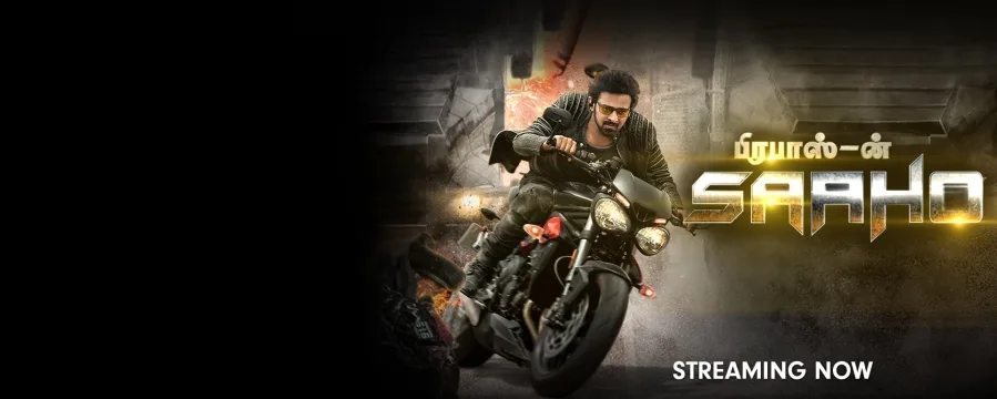 Prabhas In Sahoo