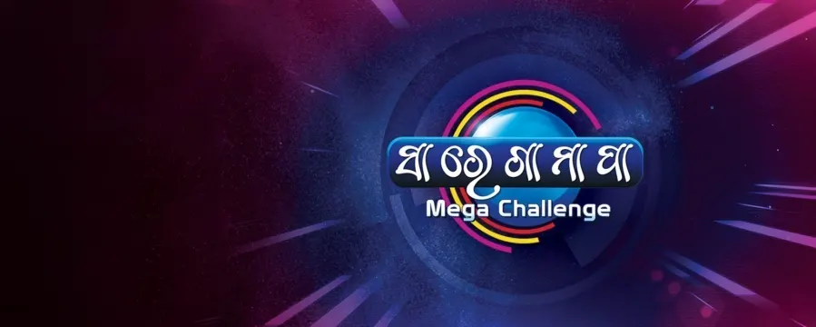 Sa Re Ga Ma Pa Mega Challenge Season 2 Sa Re Ga Ma Pa Mega Challenge Season 2