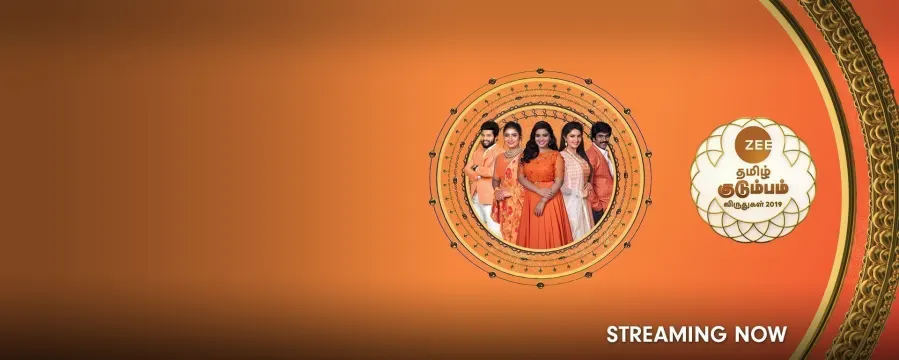 ZEE Tamizh Kudumbam Viruthugal 2019 ZEE Tamizh Kudumbam Viruthugal 2019