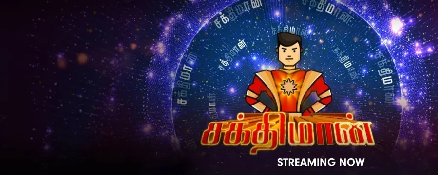 Sakthiman