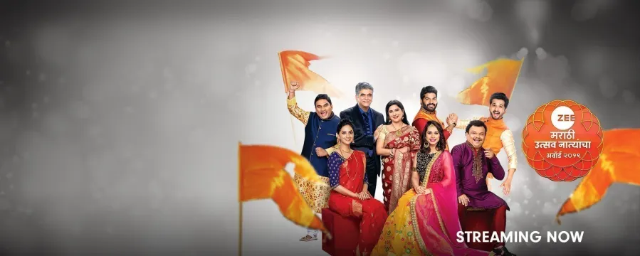 Zee Marathi Awards 2019 Zee Marathi Awards 2019