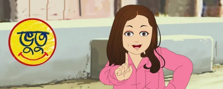Bhootu Animation Bhootu Animation