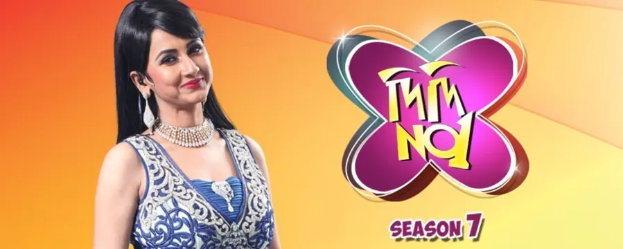 Didi No. 1 Season 7