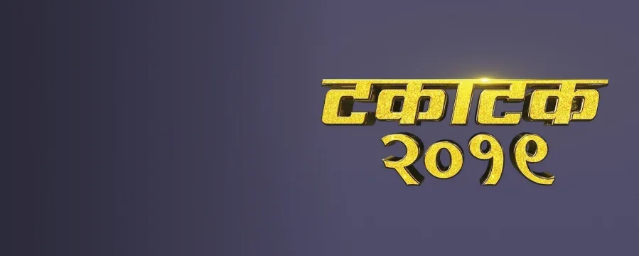 Takatak 2019