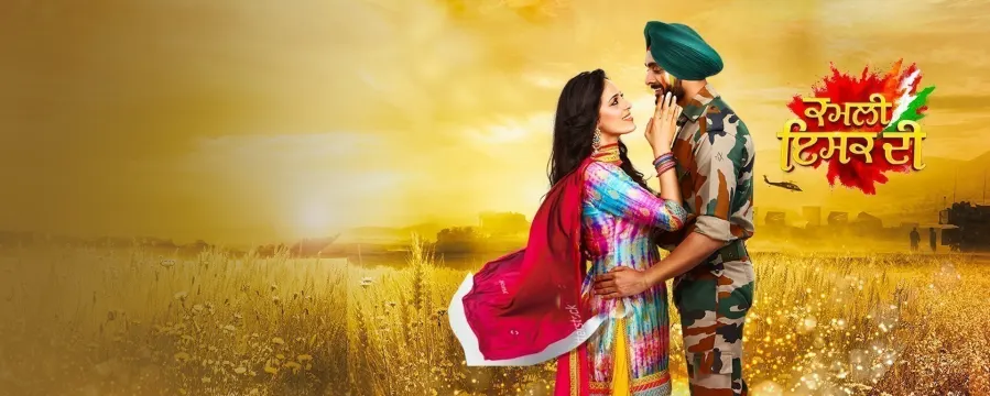 Kamli Ishq Di
