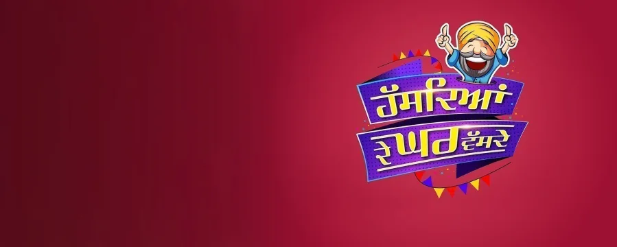 Hasdeyaan De Ghar Vasde Hasdeyaan De Ghar Vasde