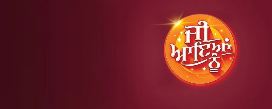 Jee Aayan Nu Jee Aayan Nu