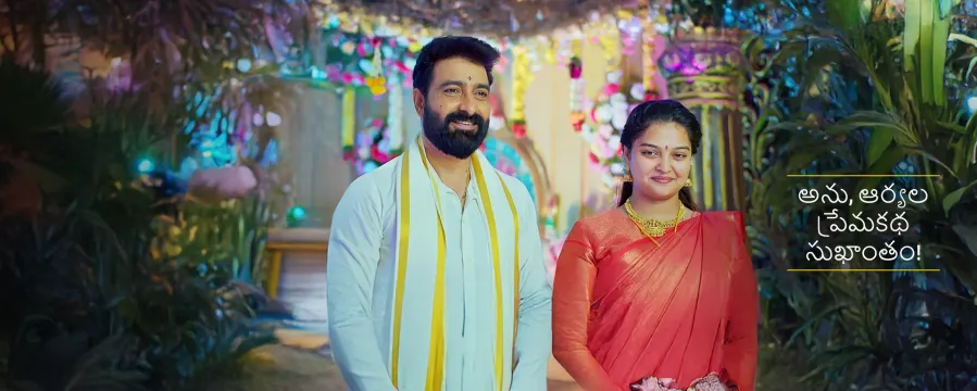 Prema Entha Maduram Prema Entha Maduram