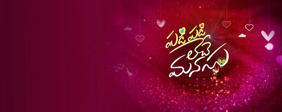 Padi Padi Leche Manasu