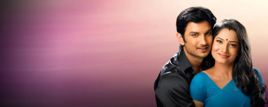 Pavitra Rishta Season 1 Pavitra Rishta Season 1