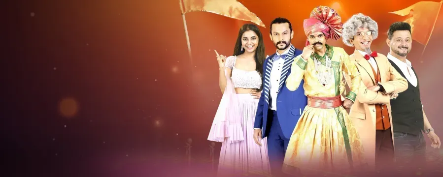 Zee Chitra Gaurav Puraskar 2020