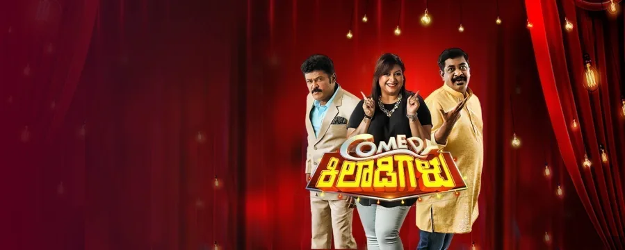 Comedy Khiladigalu Comedy Khiladigalu