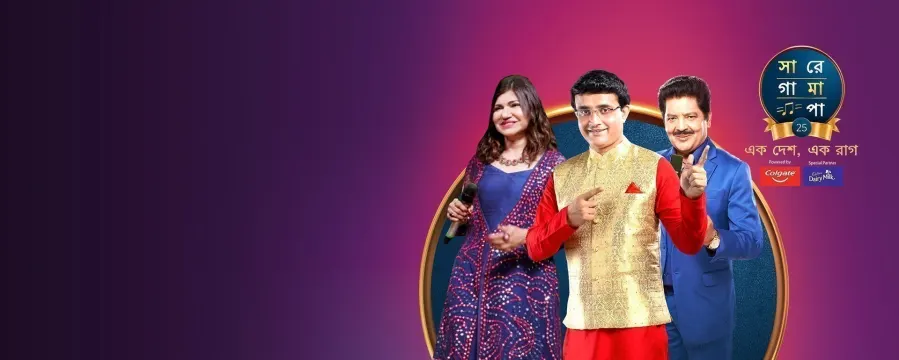 Sa Re Ga Ma Pa 25 - Ek Desh, Ek Raag