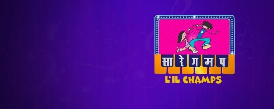 Sa Re Ga Ma Pa Marathi - Little Champs 2010 Sa Re Ga Ma Pa Marathi - Little Champs 2010