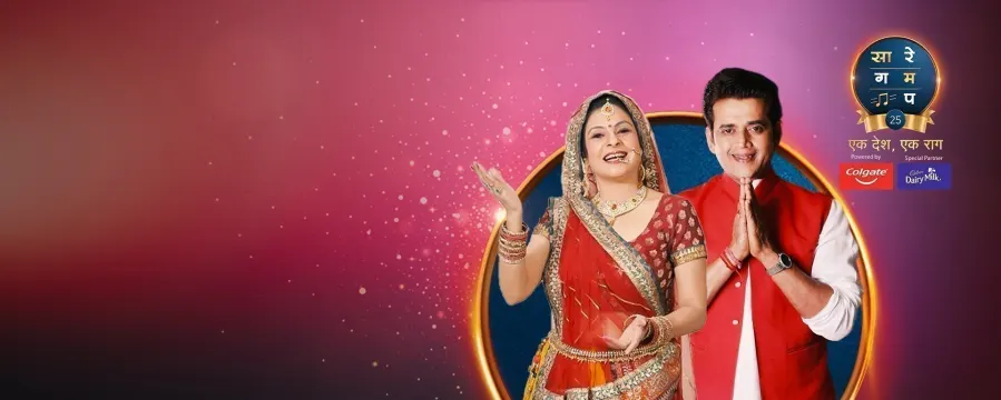 Sa Re Ga Ma Pa 25 - Ek Desh Ek Raag - Bhojpuri