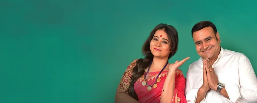 Aji Sunte Ho Aji Sunte Ho