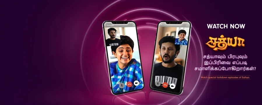 Sathya - Lockdown Special Sathya - Lockdown Special