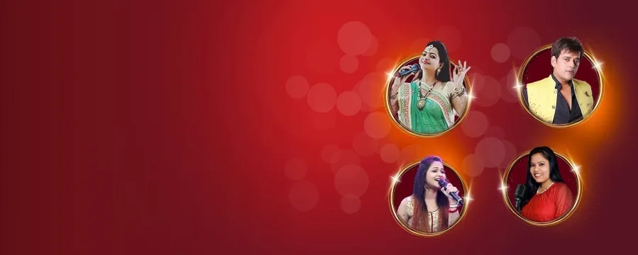 Sangeet Unlock