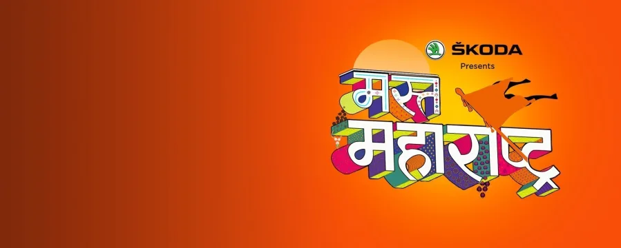 Mast Maharashtra Mast Maharashtra
