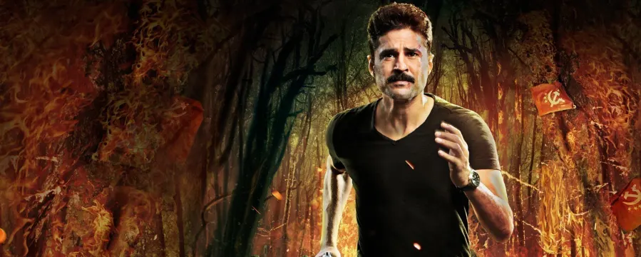 Naxalbari Naxalbari