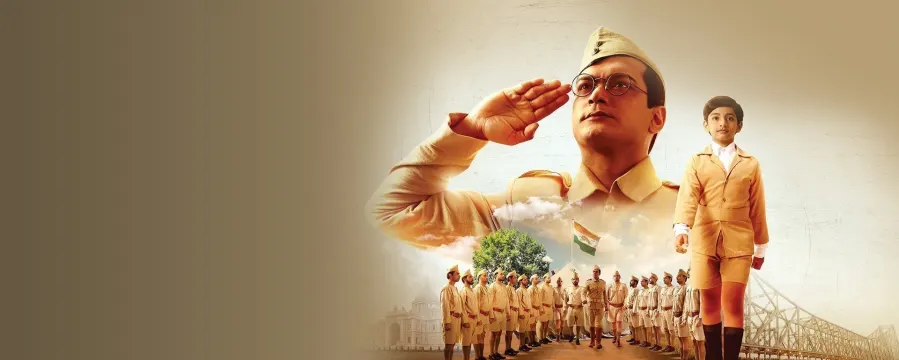 Netaji Subhash Chandra Bose