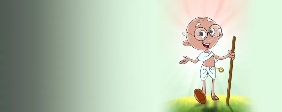 Bapu Bapu