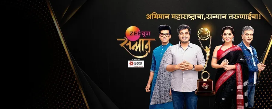 Zee Yuva Sanmaan 2020