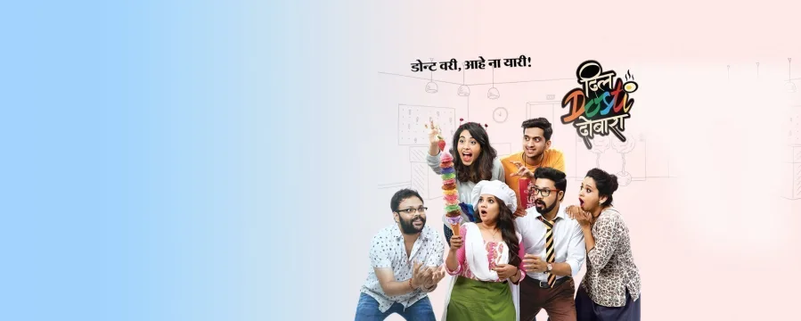 Dil Dosti Dobara Dil Dosti Dobara