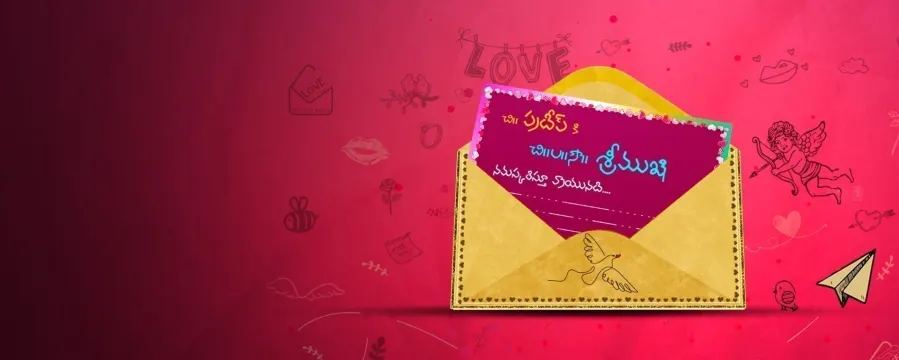 Chi.Pradeep Ki Chi.La.Sow. Srimukhi Namaskaristhu Vrayunadi