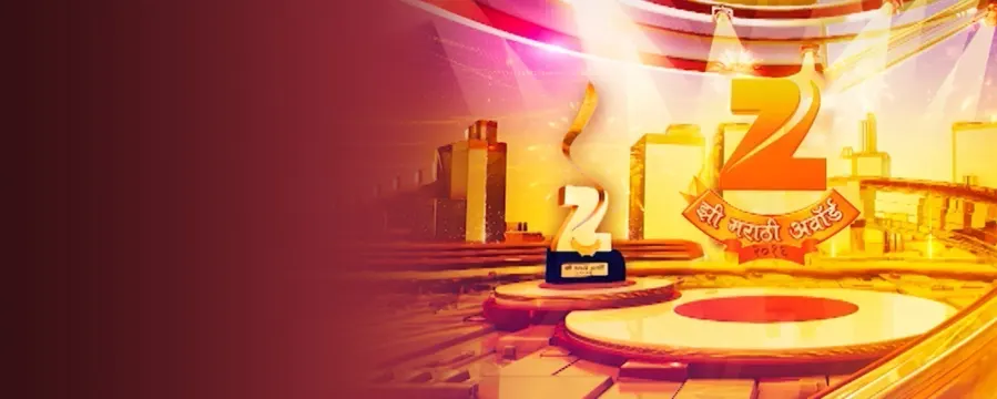Zee Marathi Awards 2016