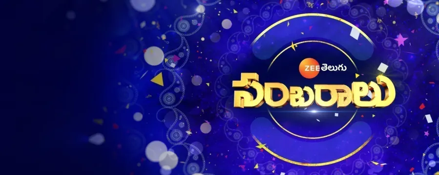 ZEE Telugu Sambaralu