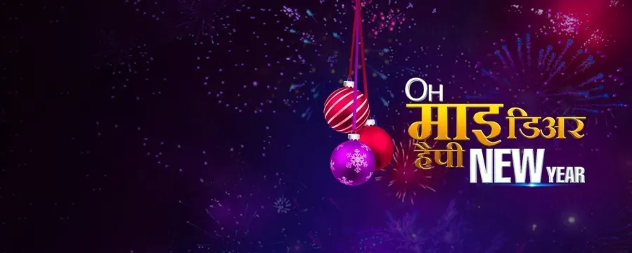 Oh My Dear Happy New Year