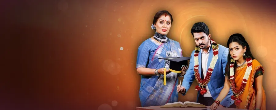 Bahuriya No. 1 Bahuriya No. 1