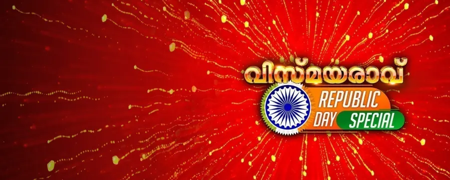 Vismayaraavu 2021