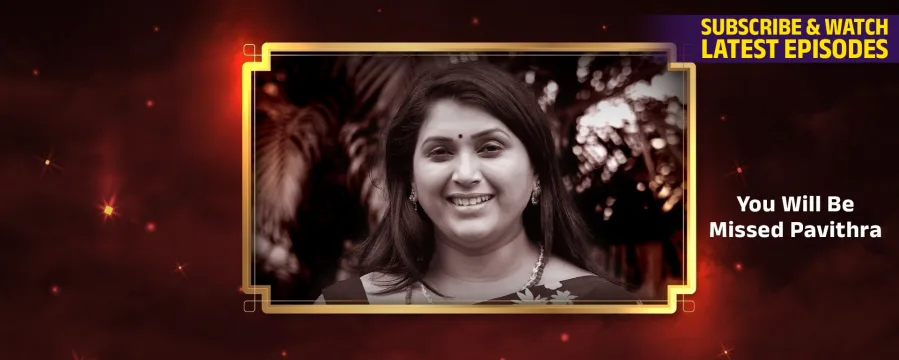 Trinayani Trinayani