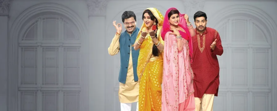 Aur Bhai Kya Chal Raha Hai