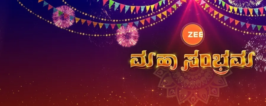 Zee Maha Sambhrama